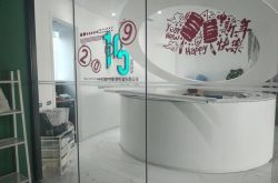 【1分钟科普下】盐城厂子招工_哔哩哔哩